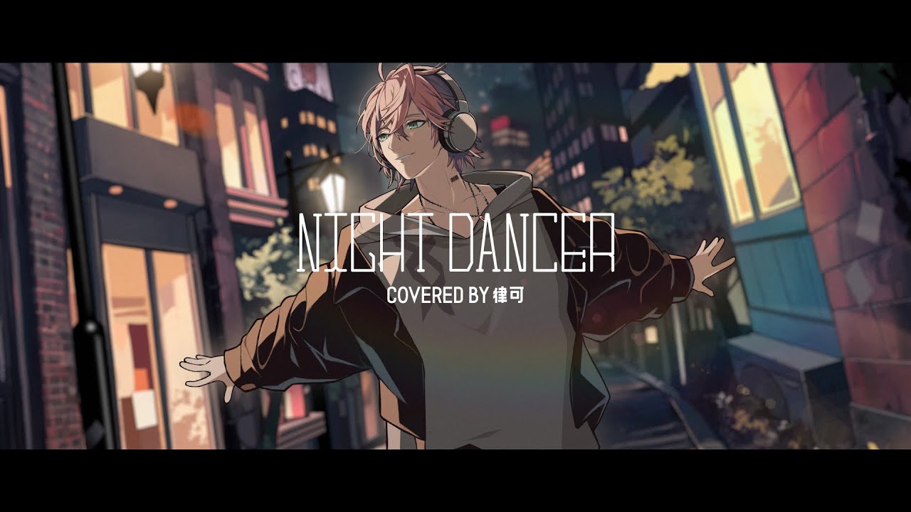[Cover MV] Rikka (律可) - NIGHT DANCER - (Original by imase) : r/Hololive