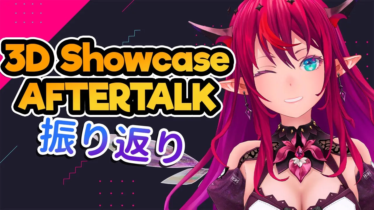 Let's talk about Showcases